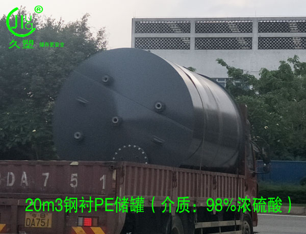98%濃硫酸儲罐應當如何選擇合適的材質？